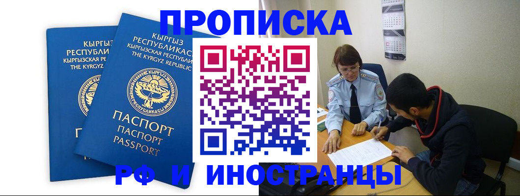 регистрация для школы в Серпухове